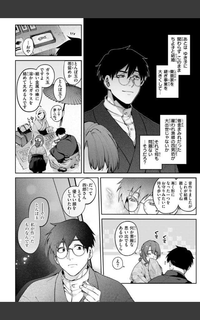 サンプルページ47