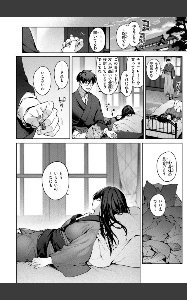 サンプルページ49