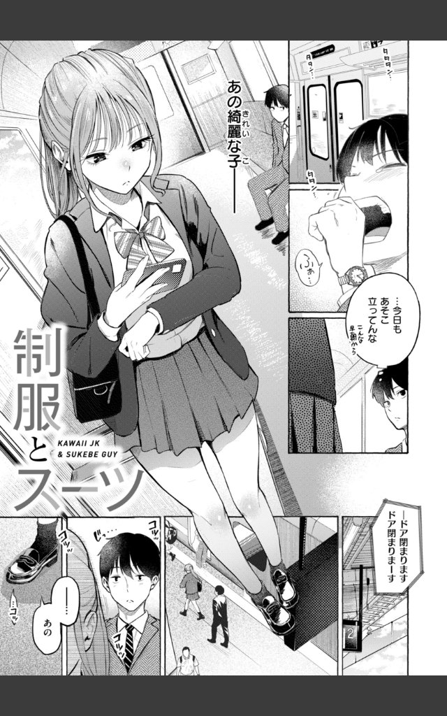 サンプルページ2