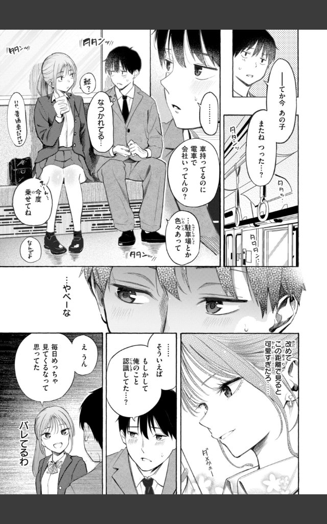 サンプルページ6