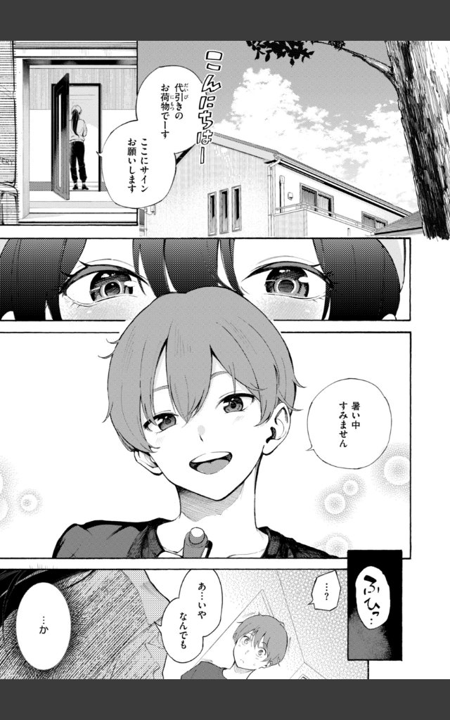 サンプルページ10