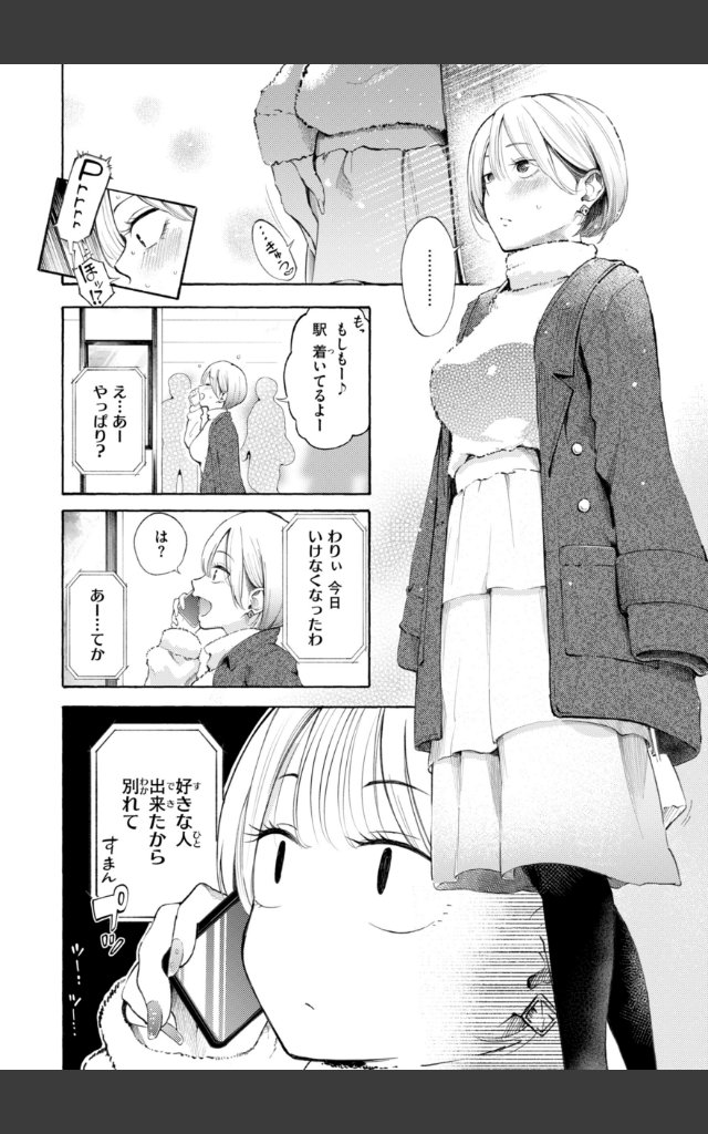 サンプルページ21