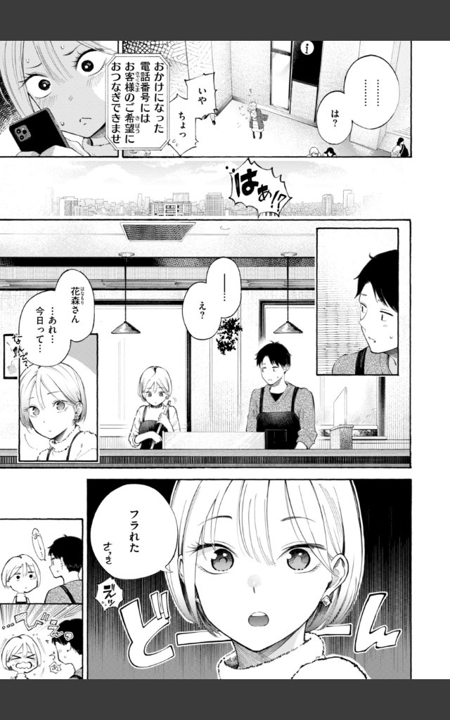 サンプルページ22