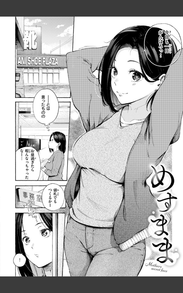 サンプルページ27