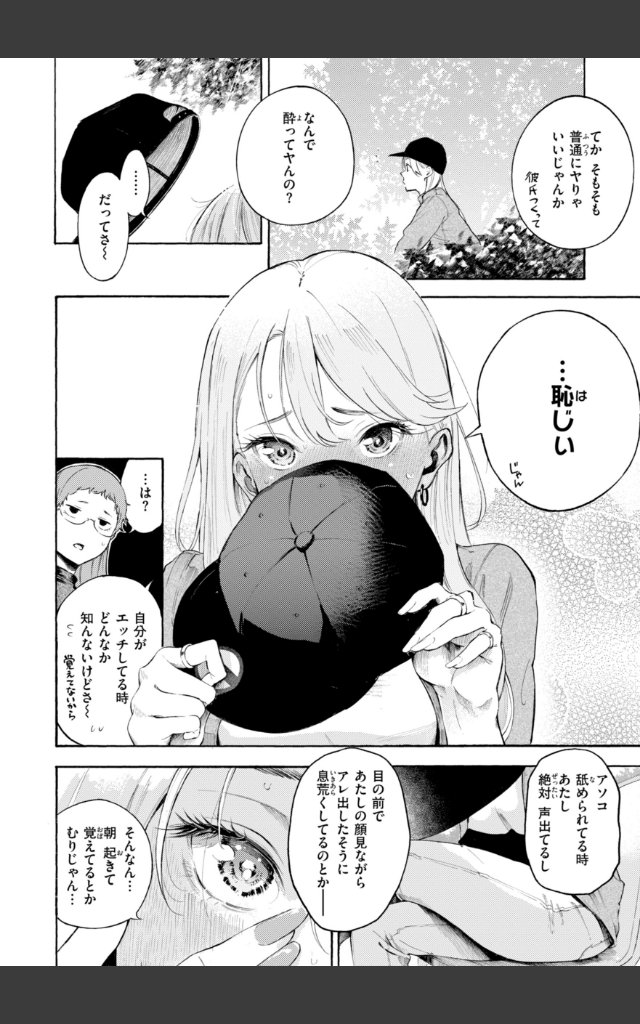 サンプルページ39