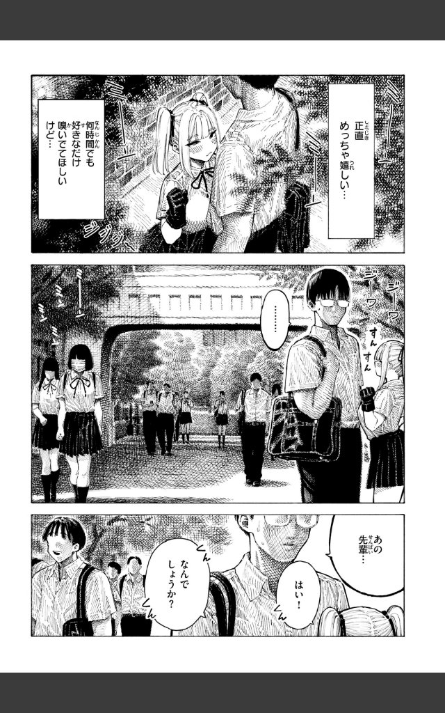サンプルページ8