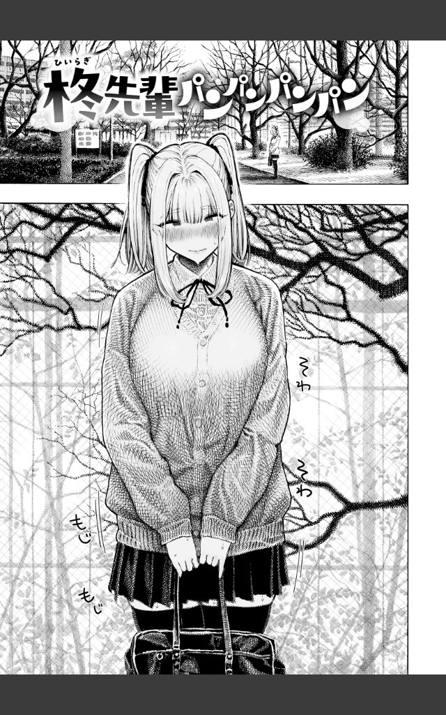 サンプルページ10