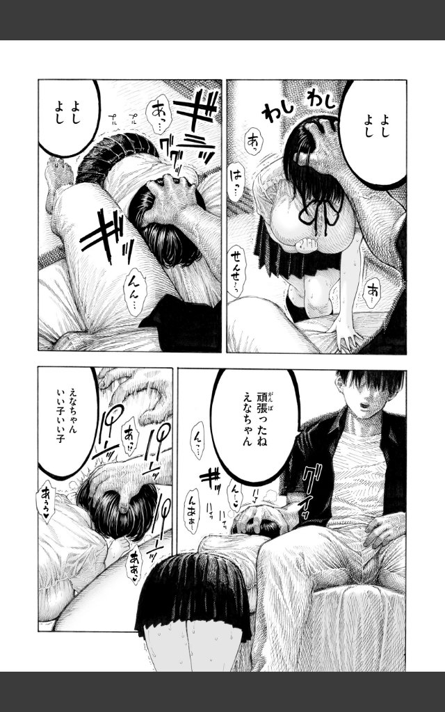 サンプルページ20