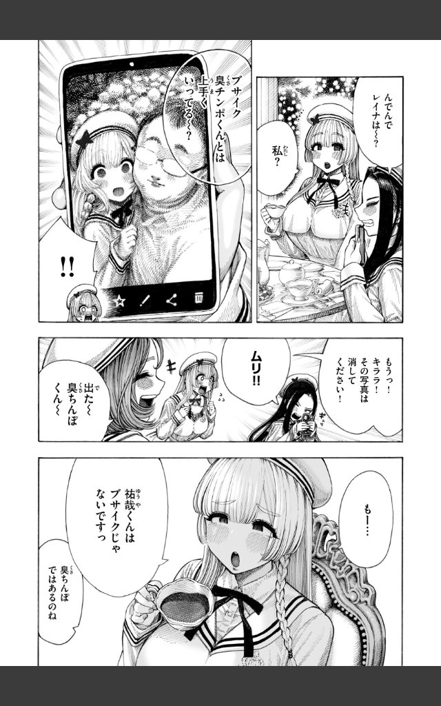 サンプルページ23