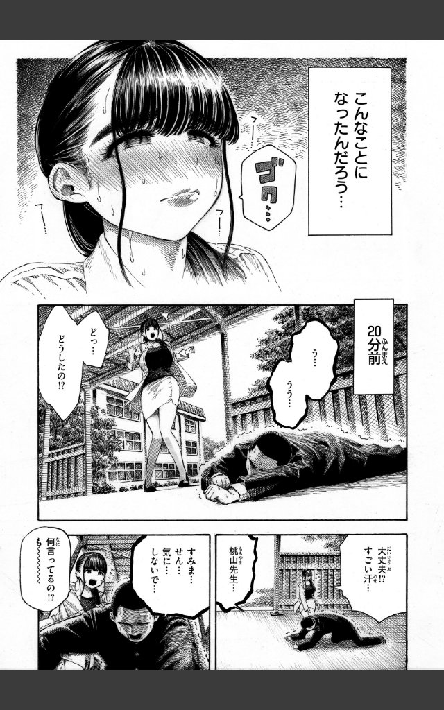 サンプルページ32
