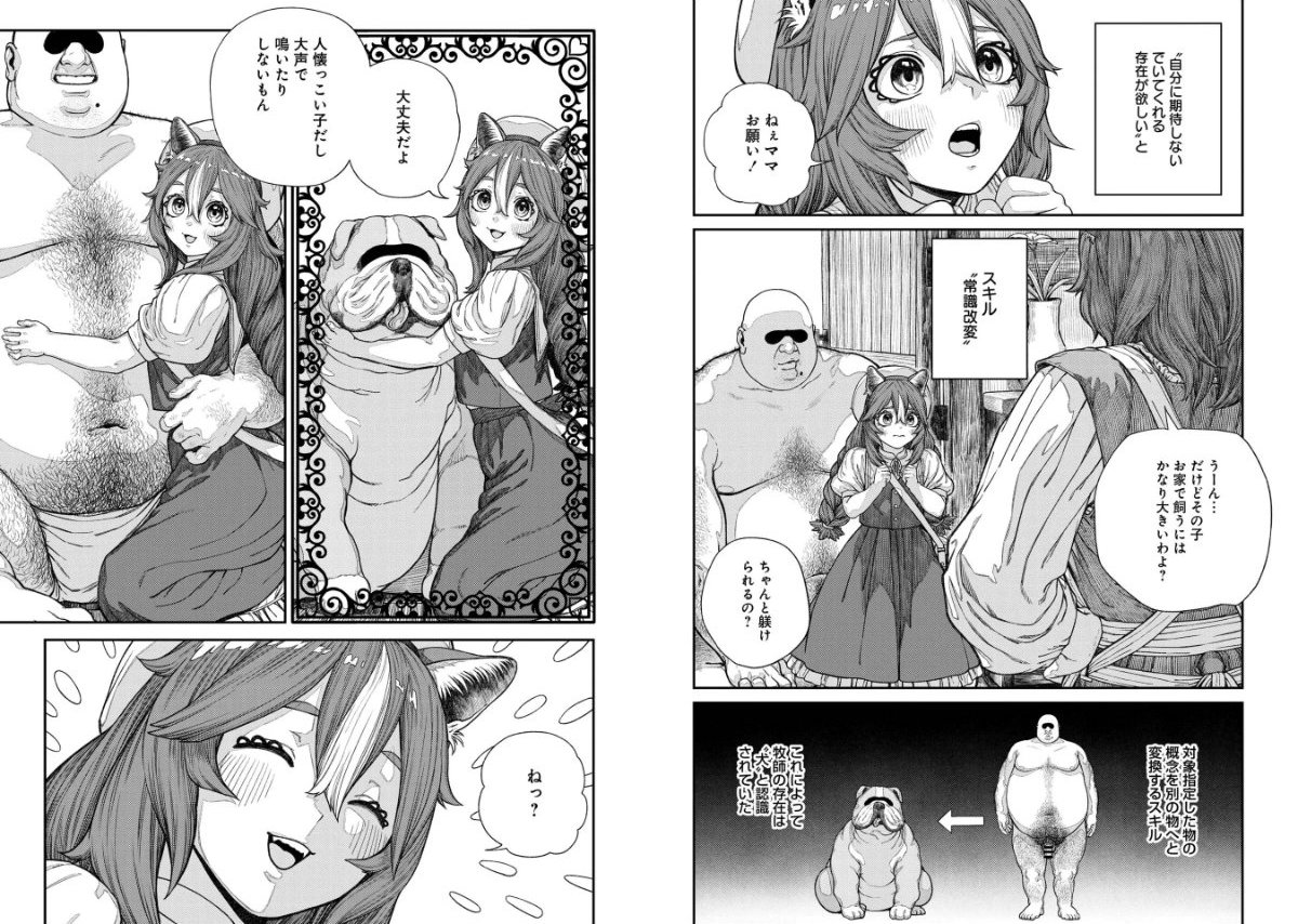 サンプル画像3