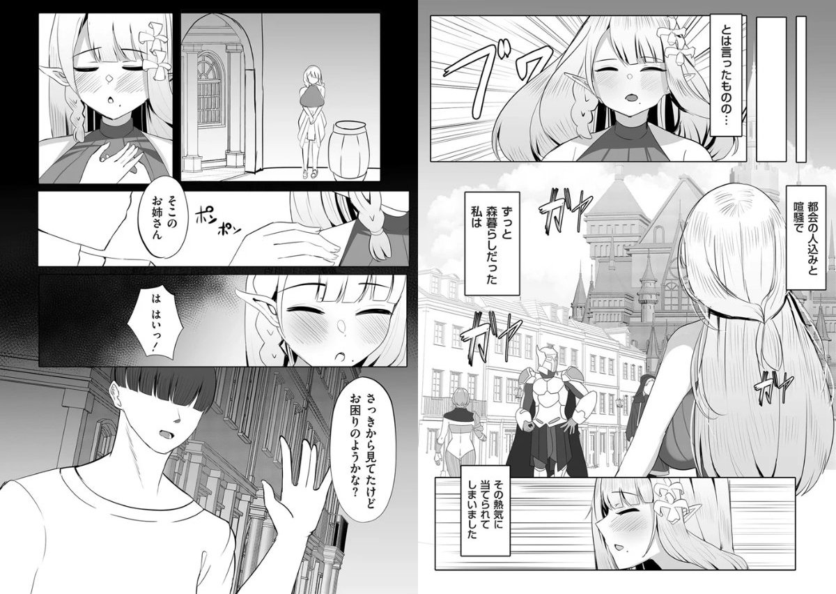 サンプル画像2