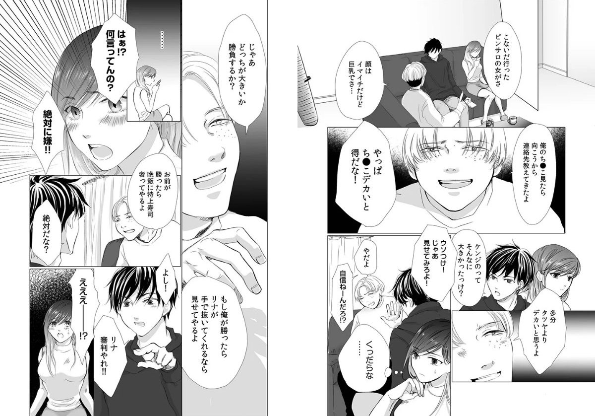 サンプル画像3