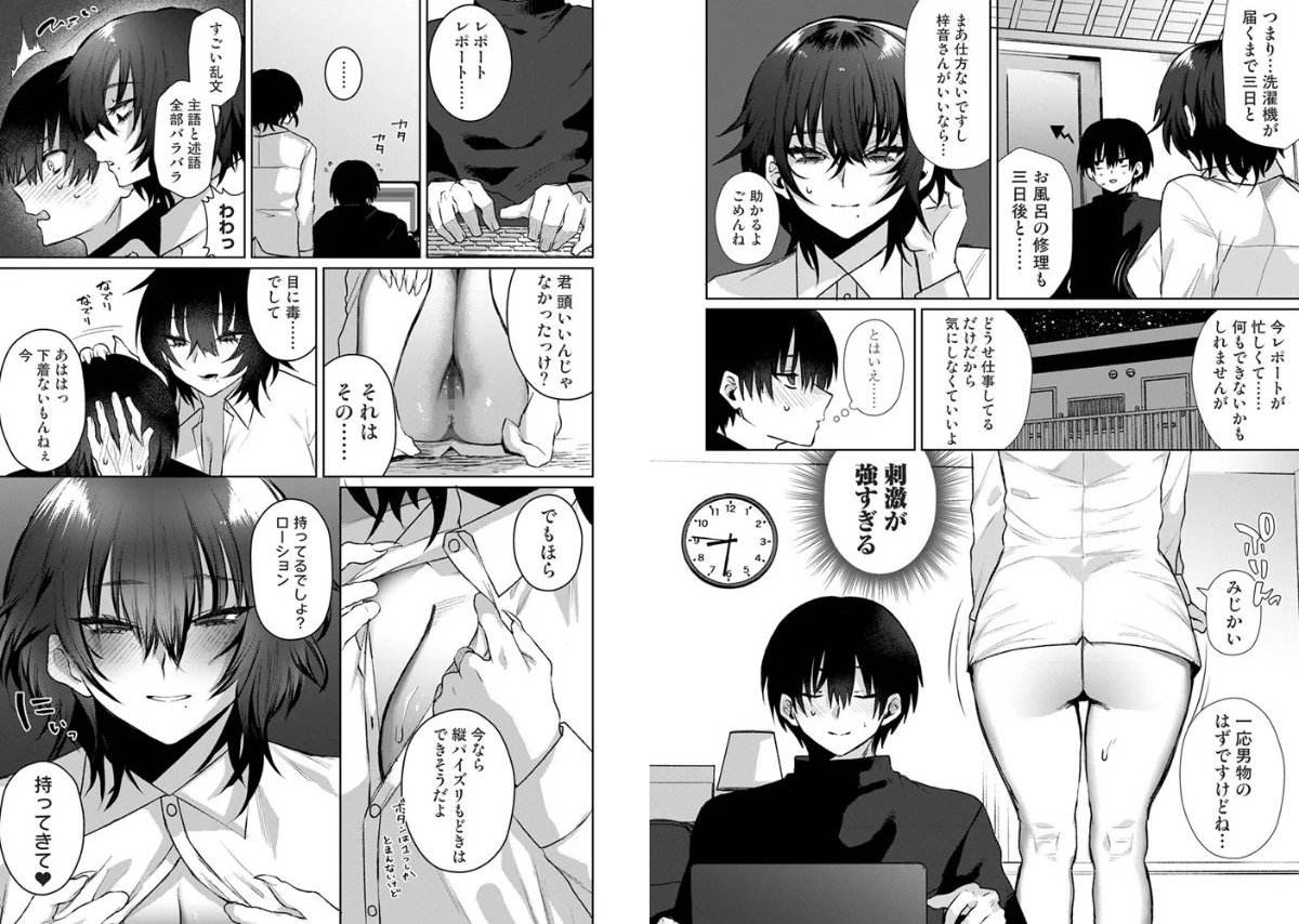 サンプル画像3
