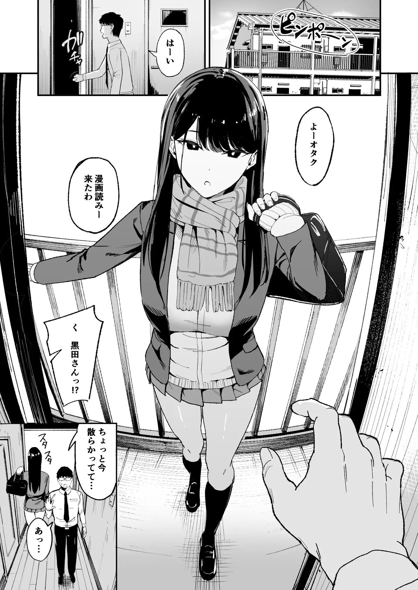 サンプル画像2