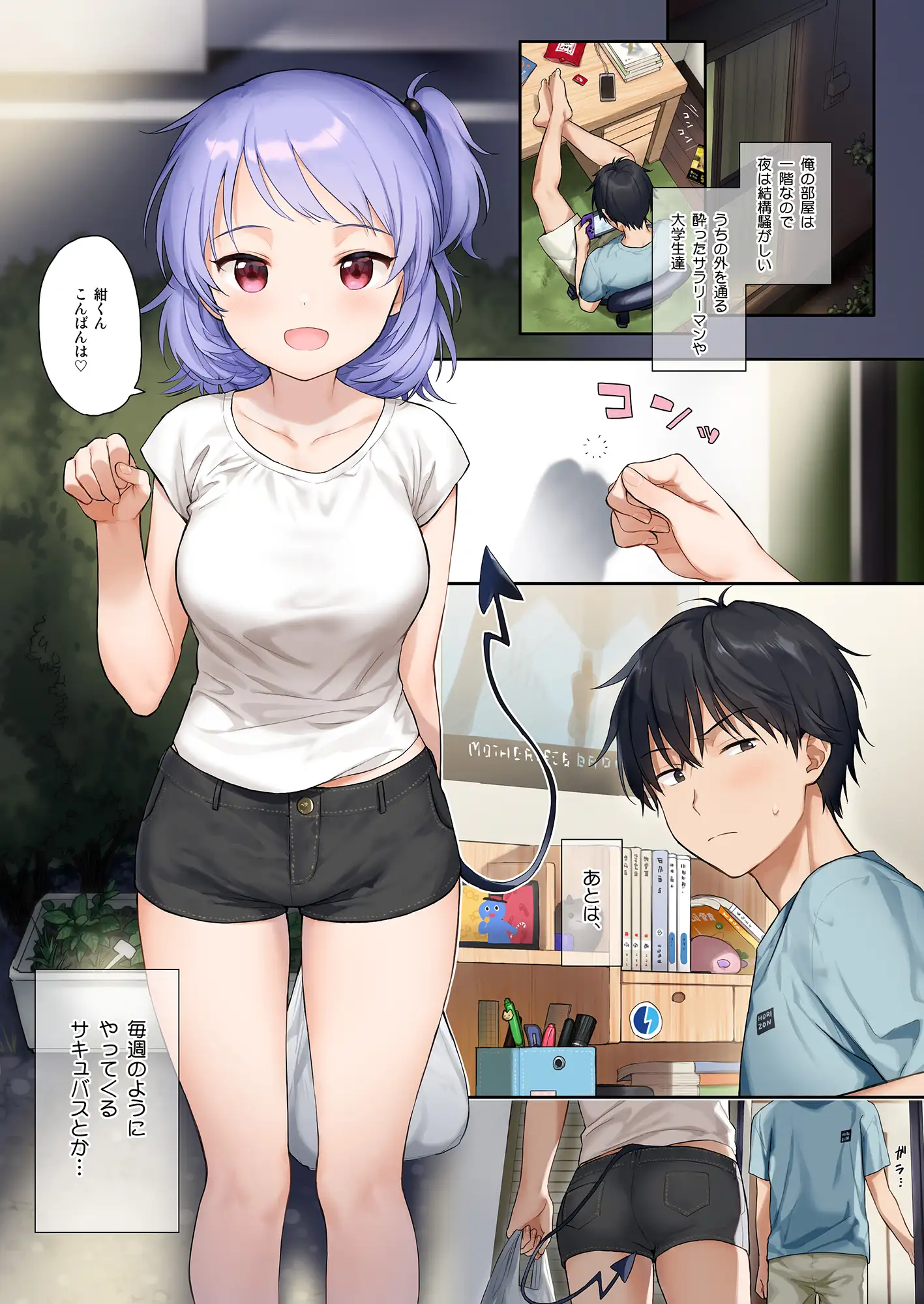 サンプル画像2