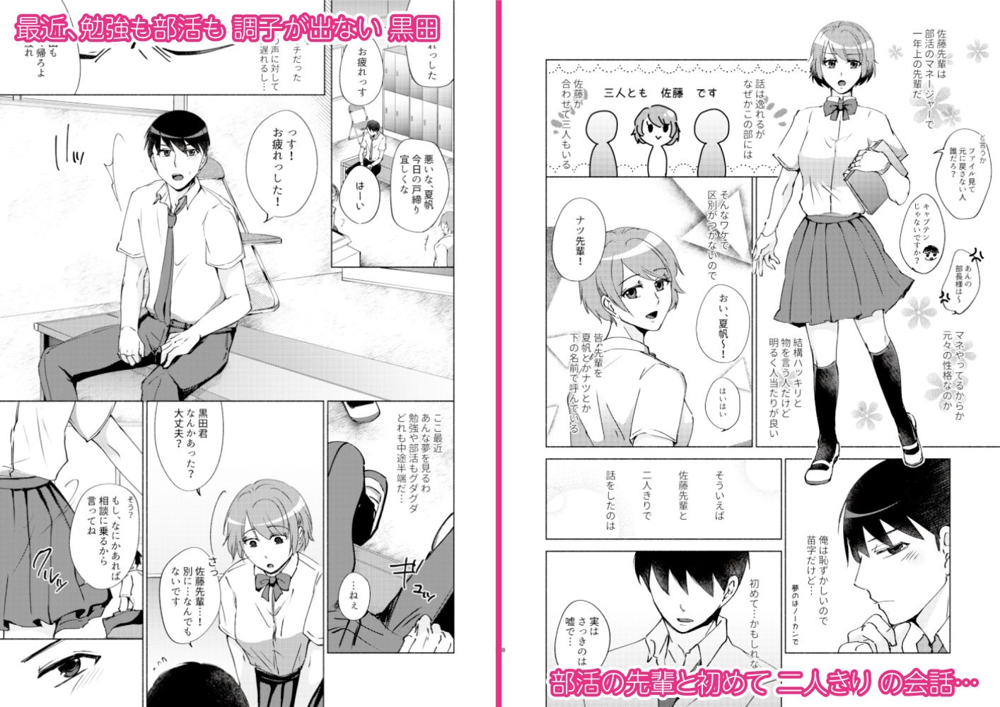 サンプル画像1