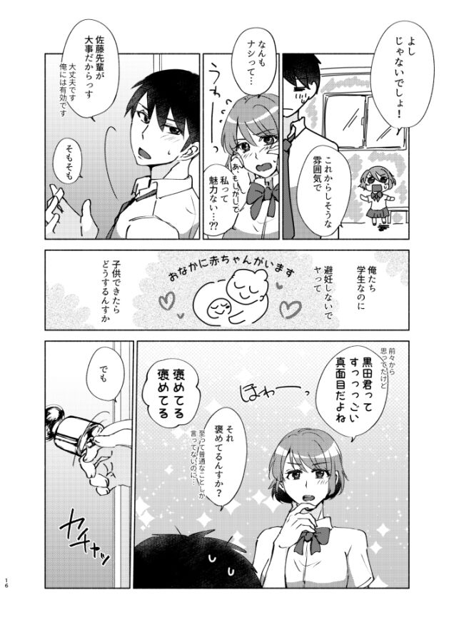 サンプル画像4