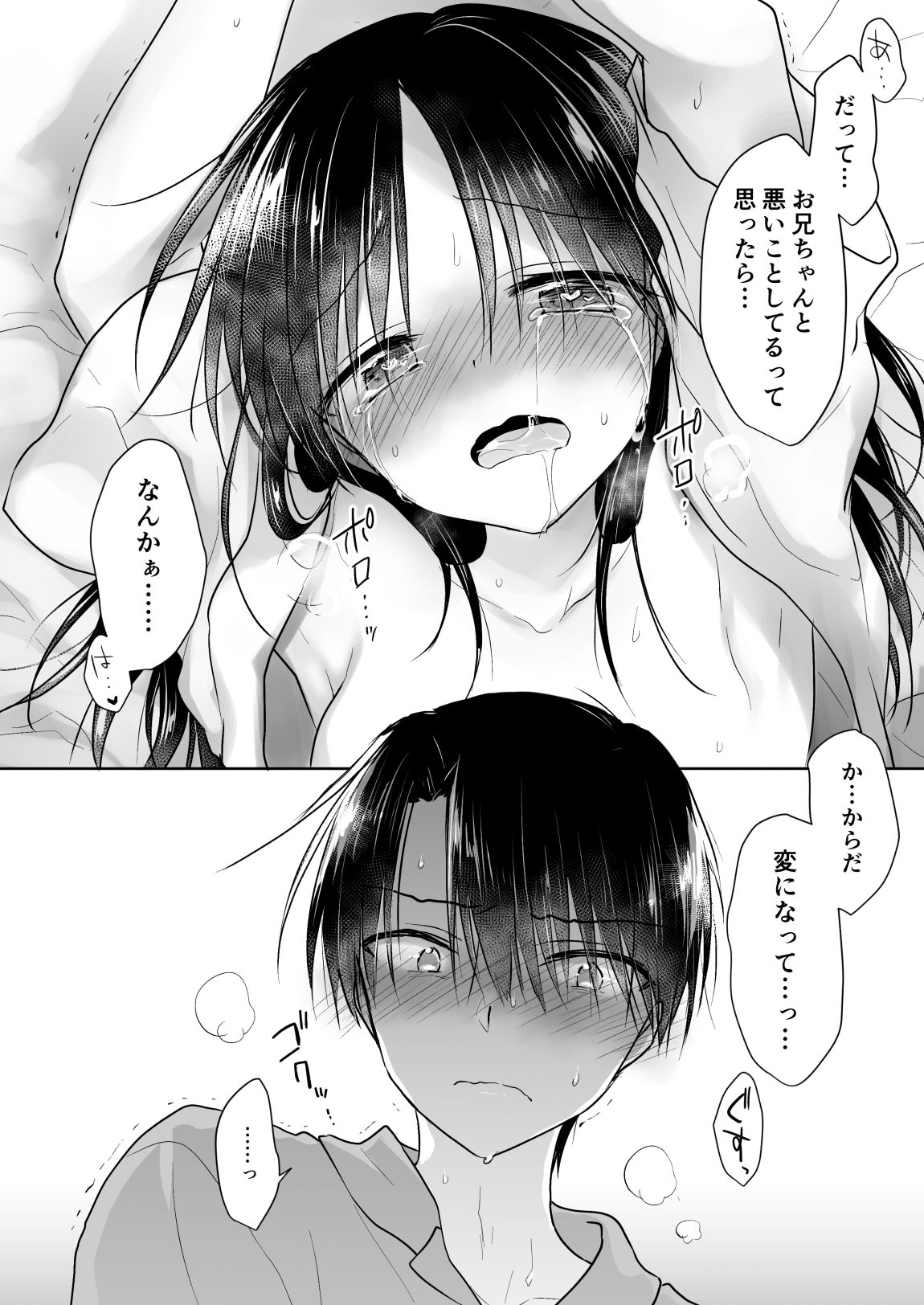サンプル画像7