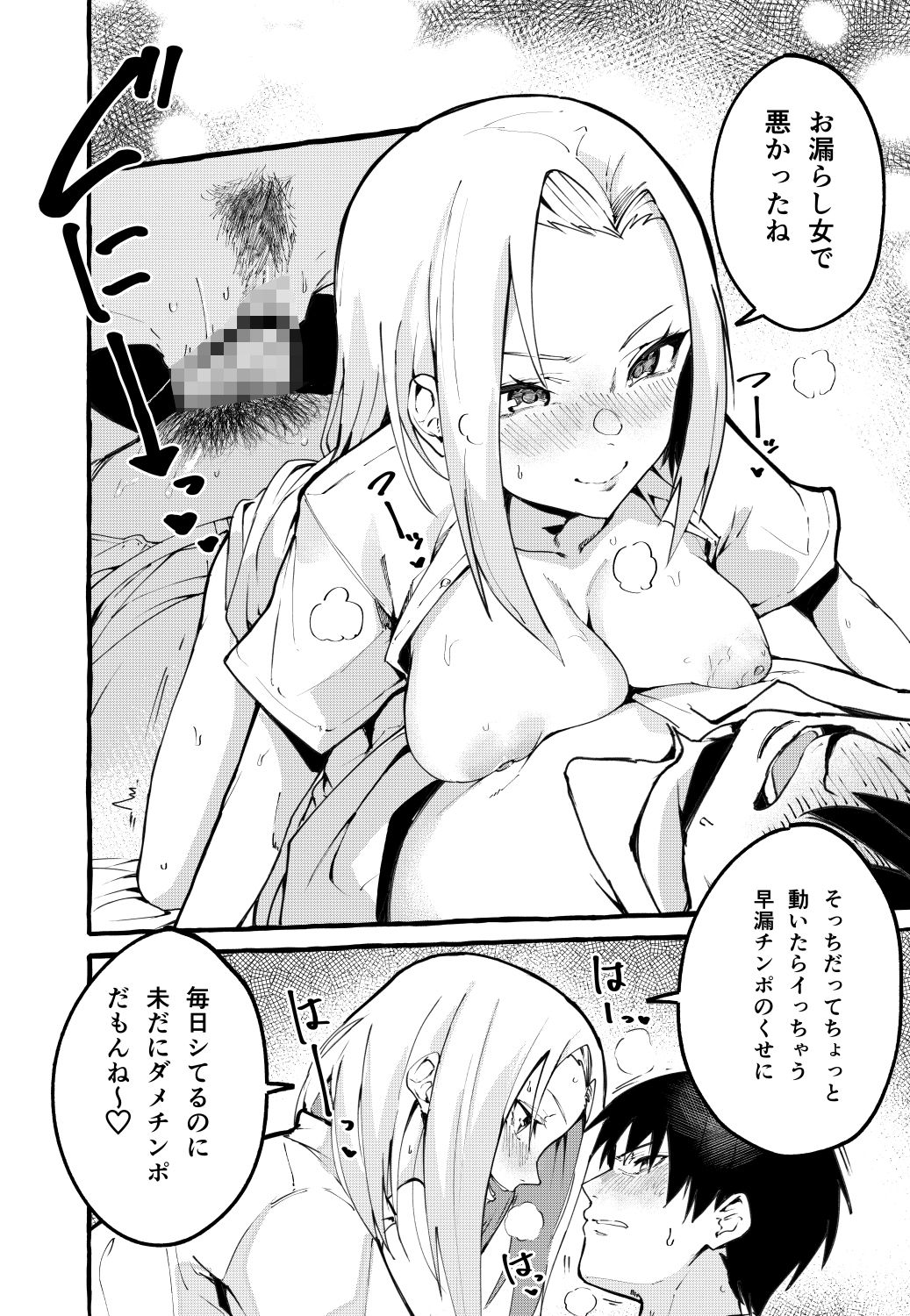 サンプル画像6