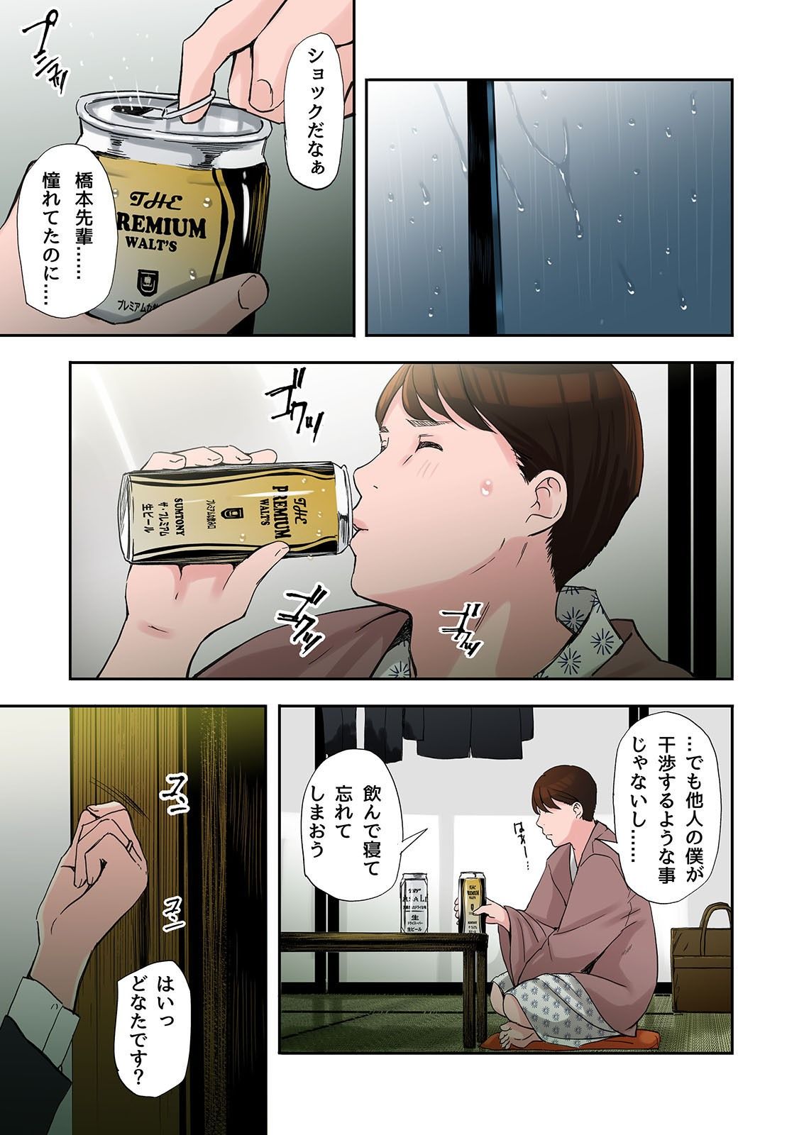 サンプル画像8