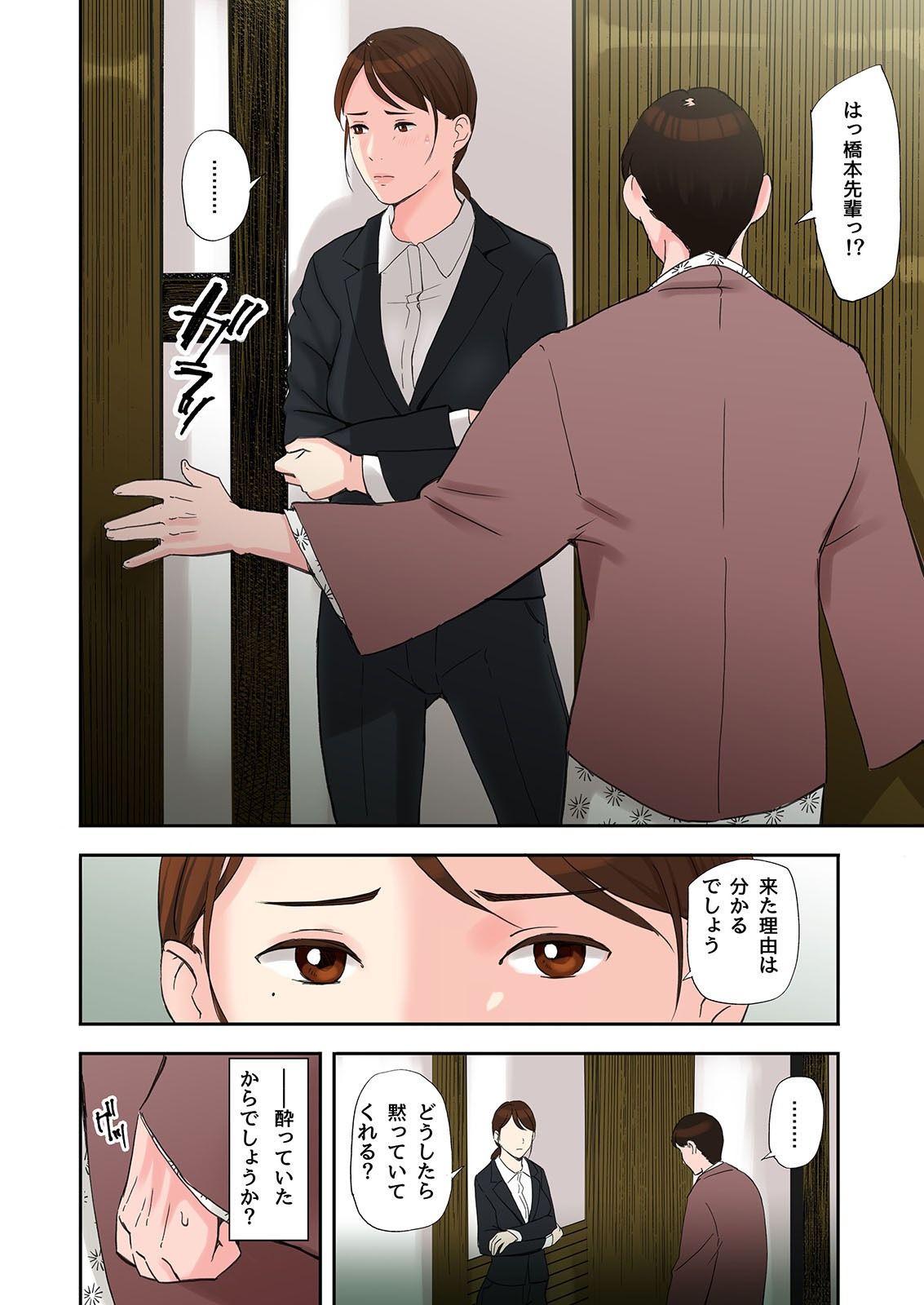 サンプル画像9