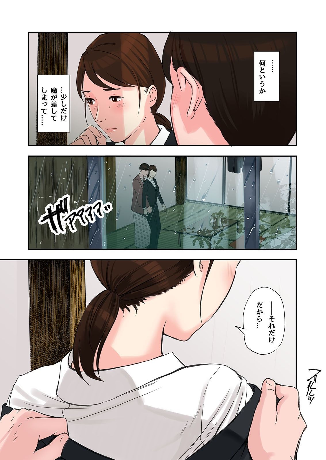 サンプル画像10