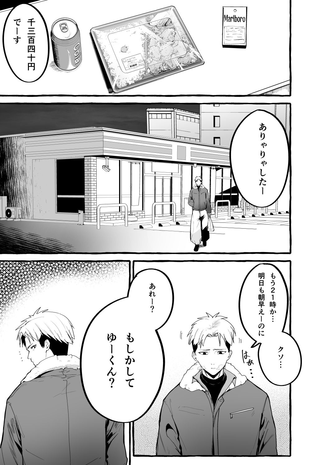 サンプル画像1