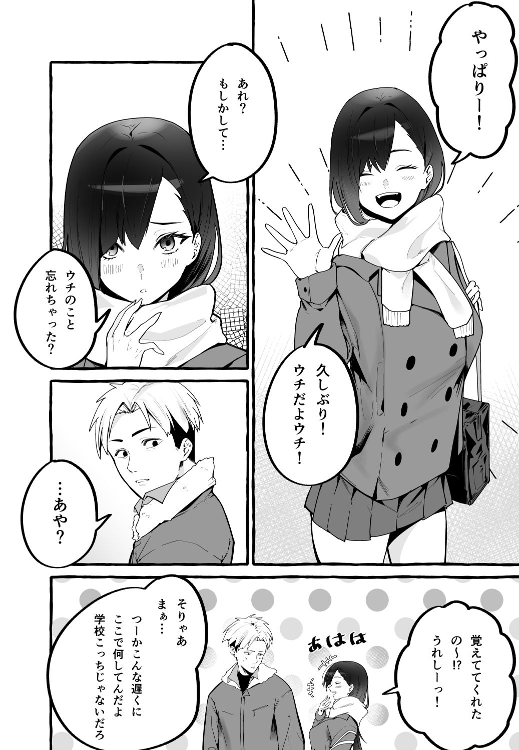 サンプル画像2