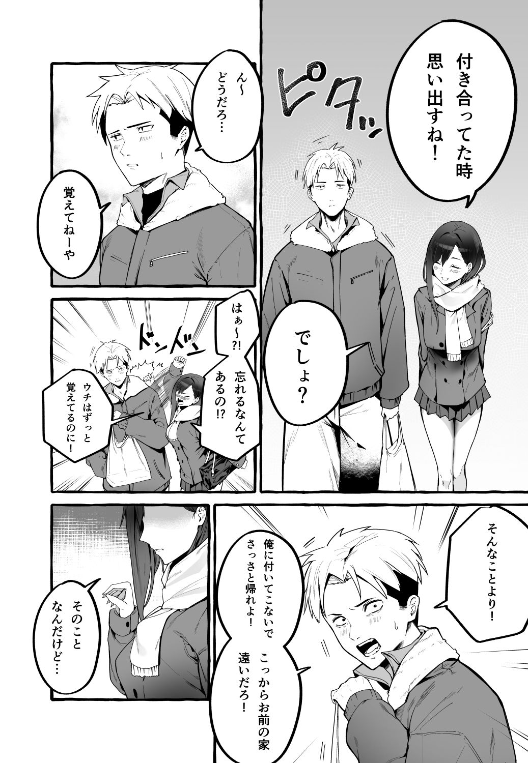 サンプル画像4