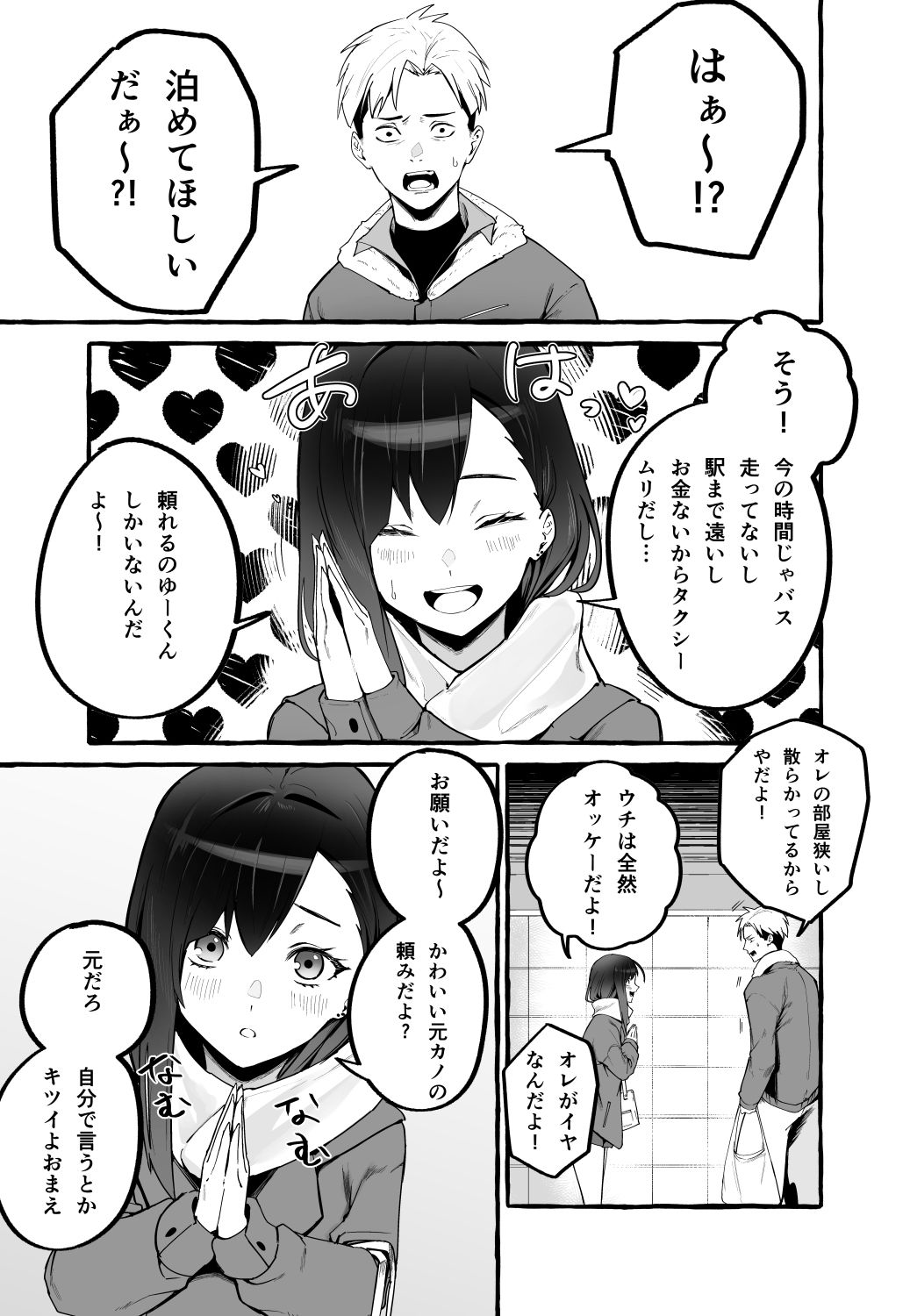 サンプル画像5