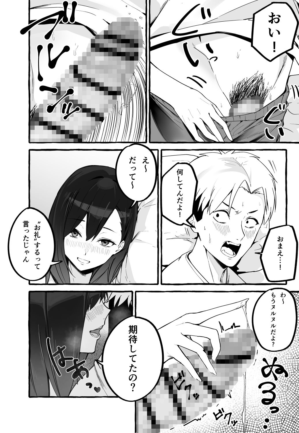 サンプル画像8