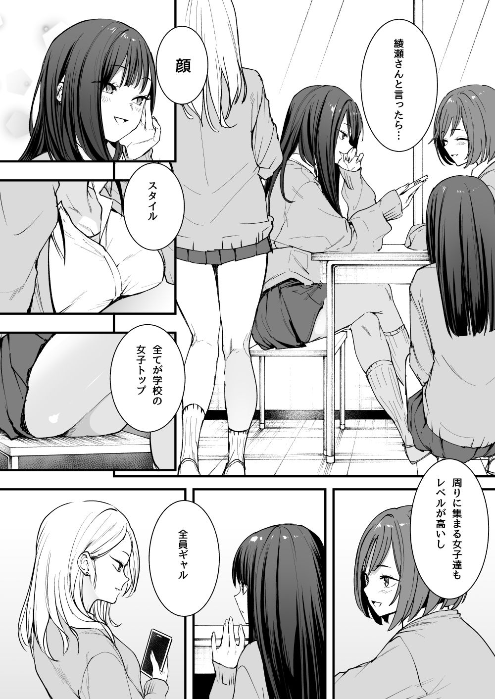 サンプル画像2
