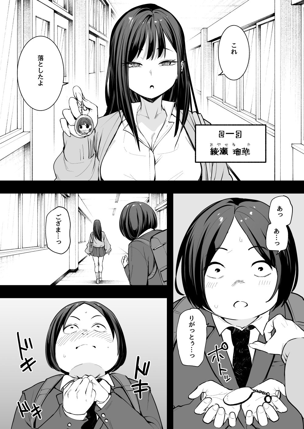 サンプル画像4