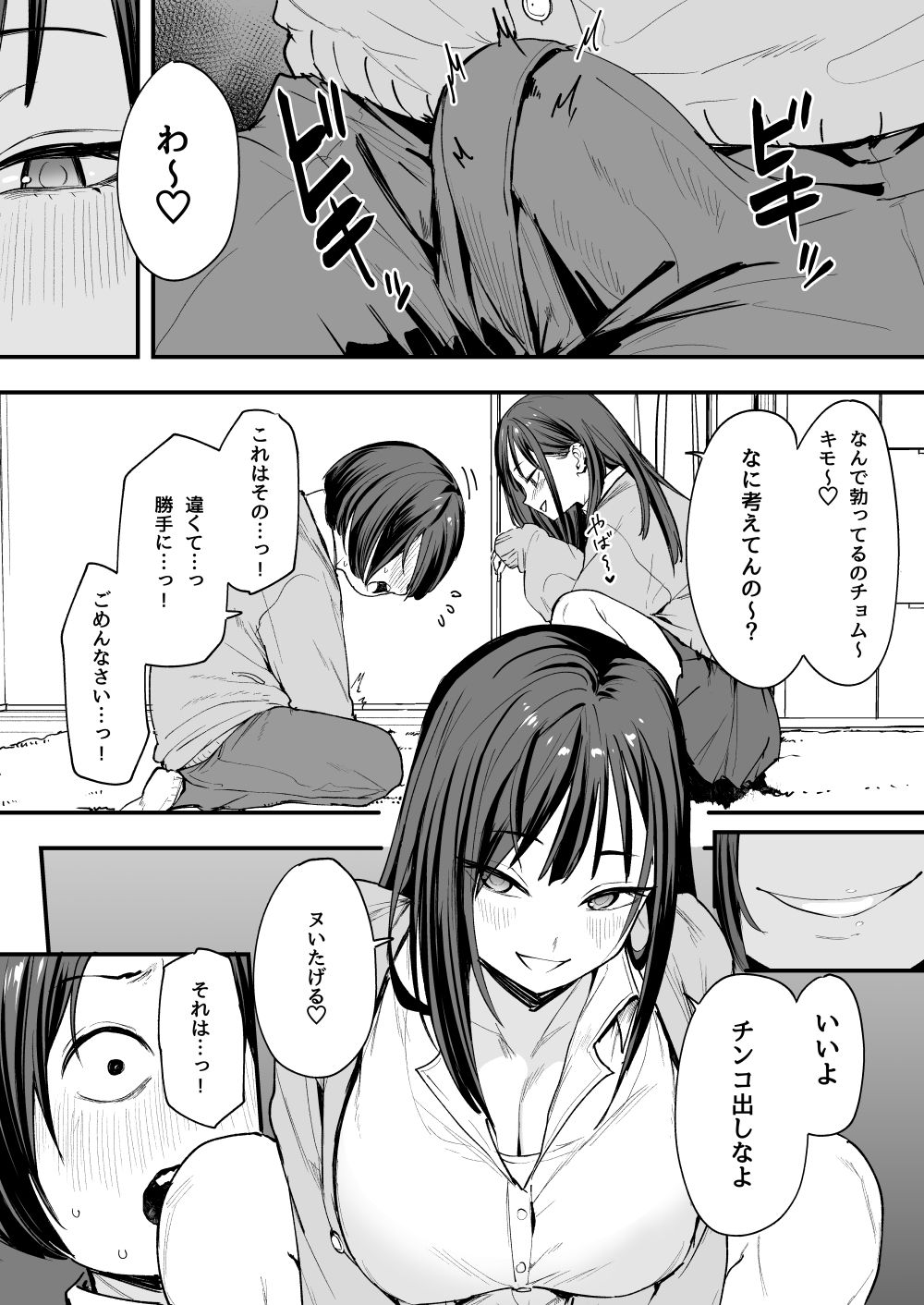 サンプル画像5