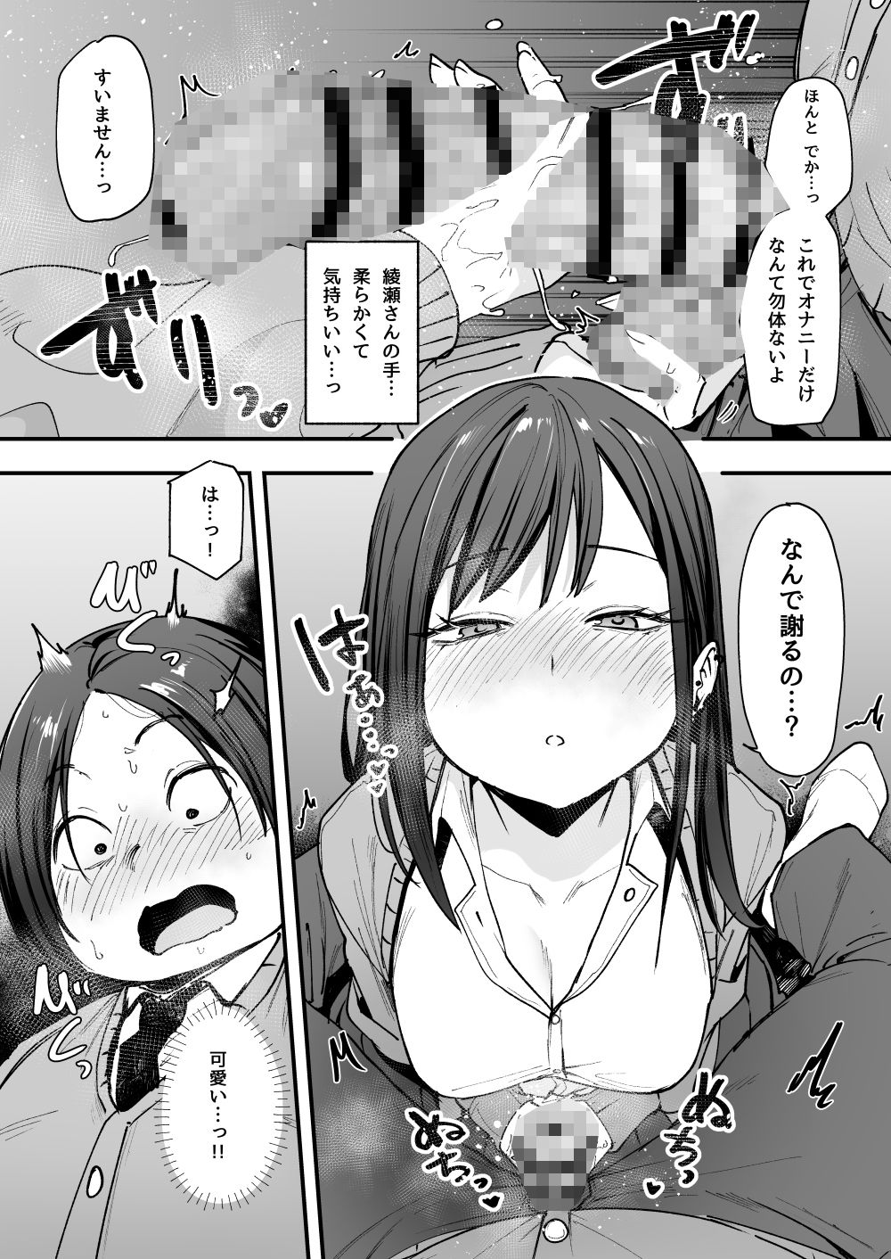 サンプル画像7