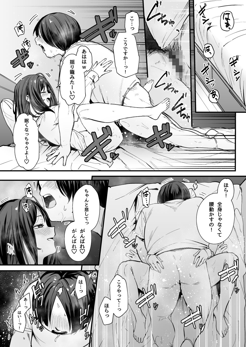 サンプル画像10