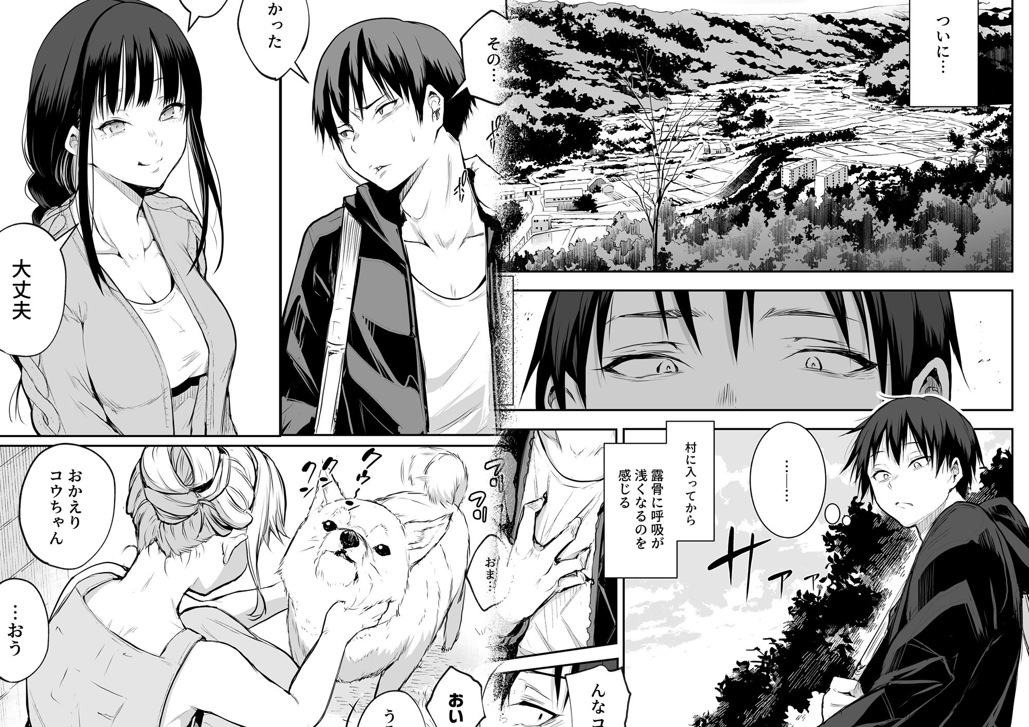 サンプル画像3