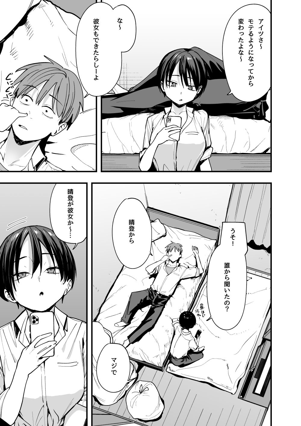サンプル画像3