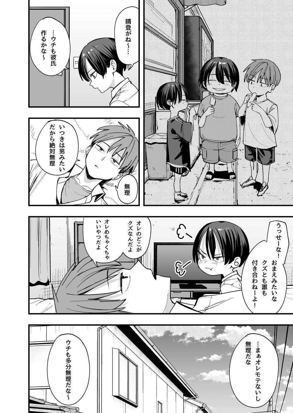 サンプル画像4