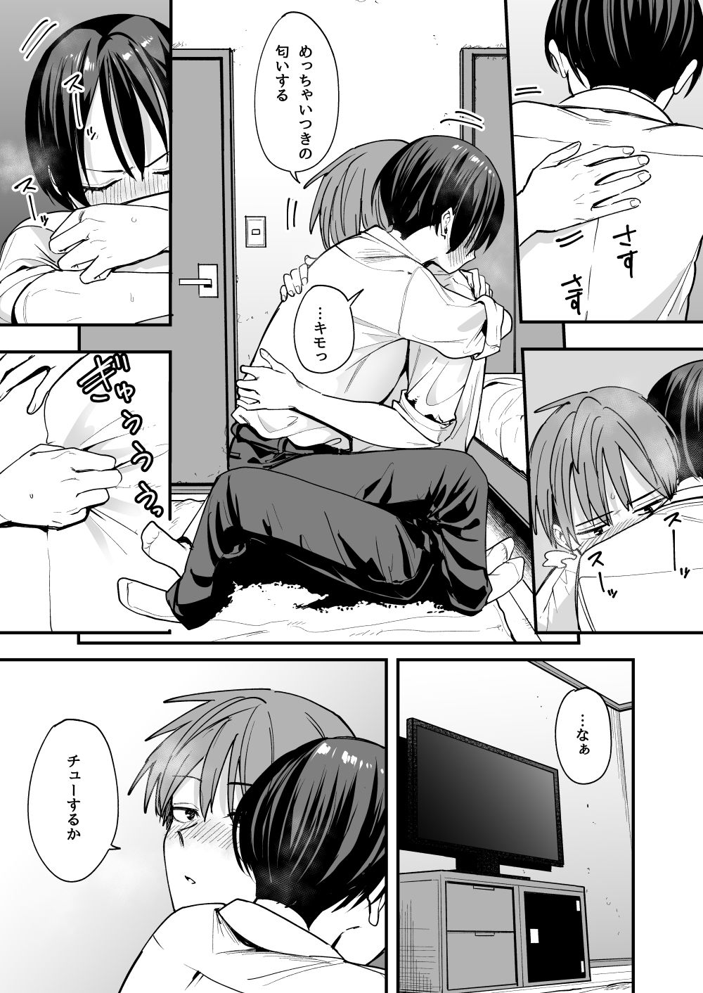 サンプル画像7