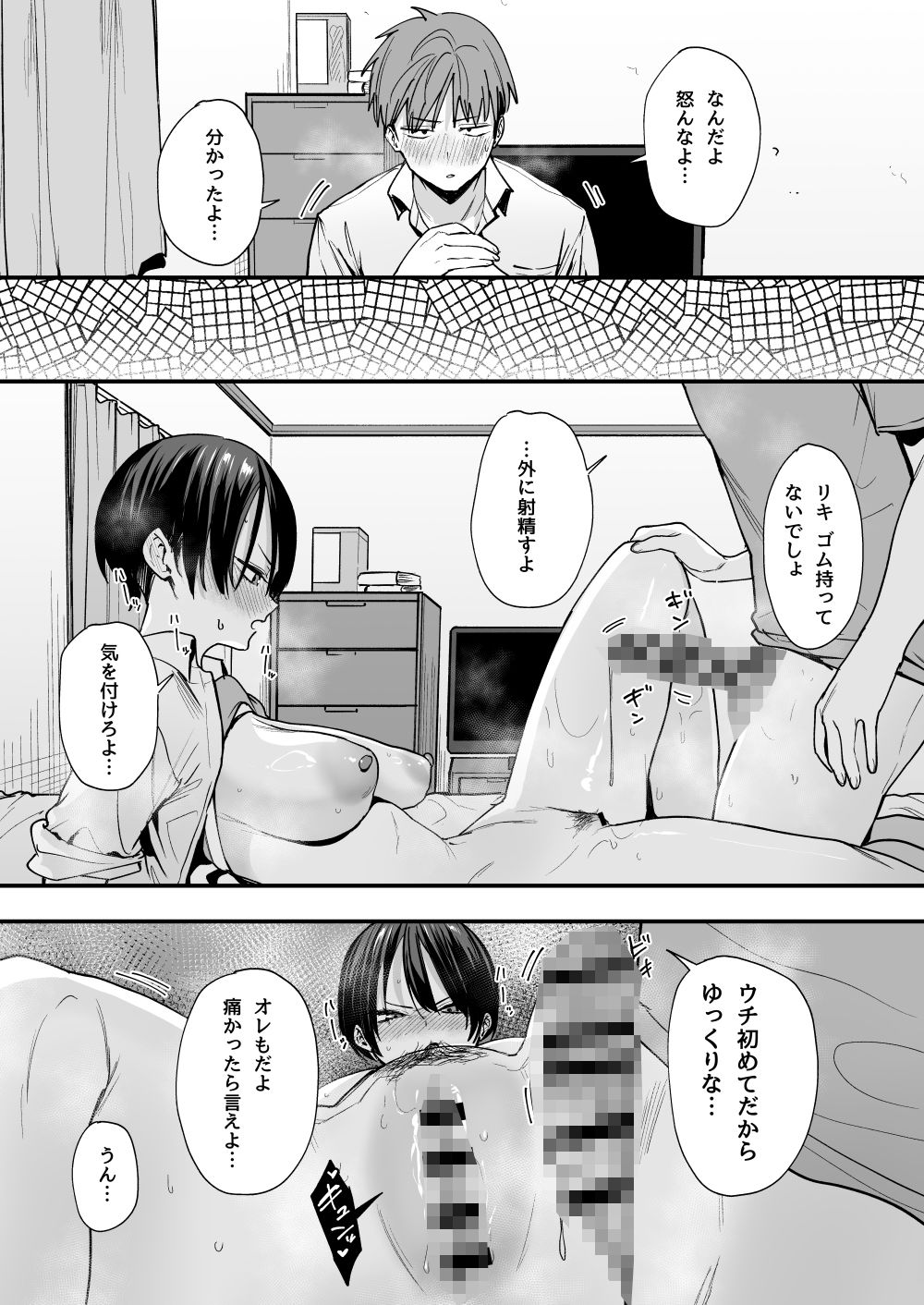 サンプル画像10