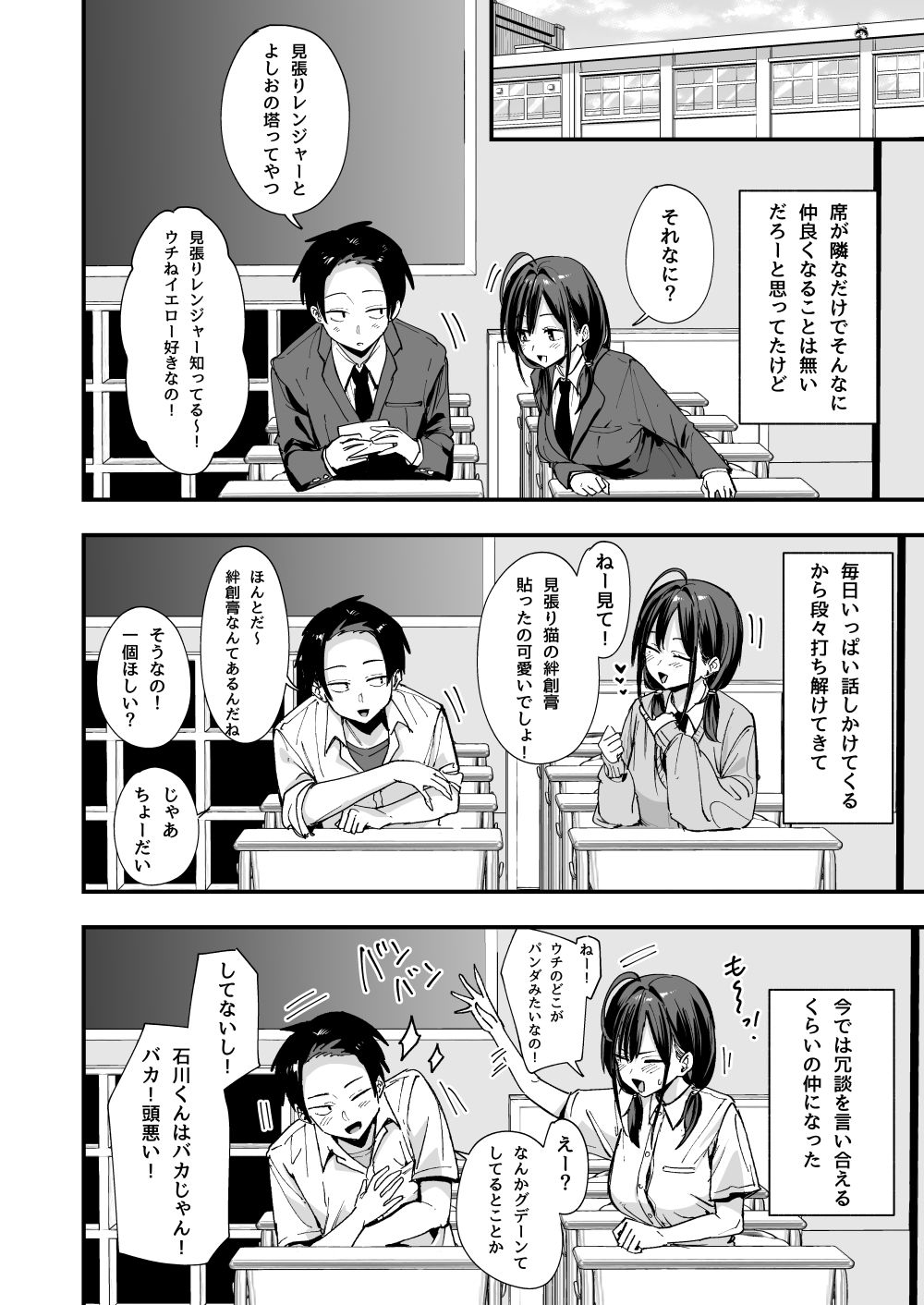 サンプル画像3
