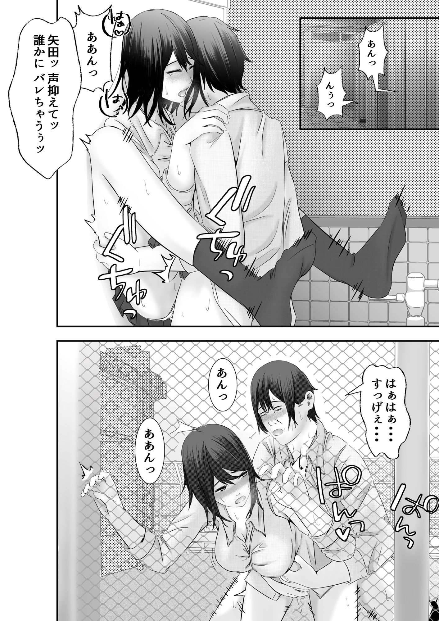 サンプル画像4