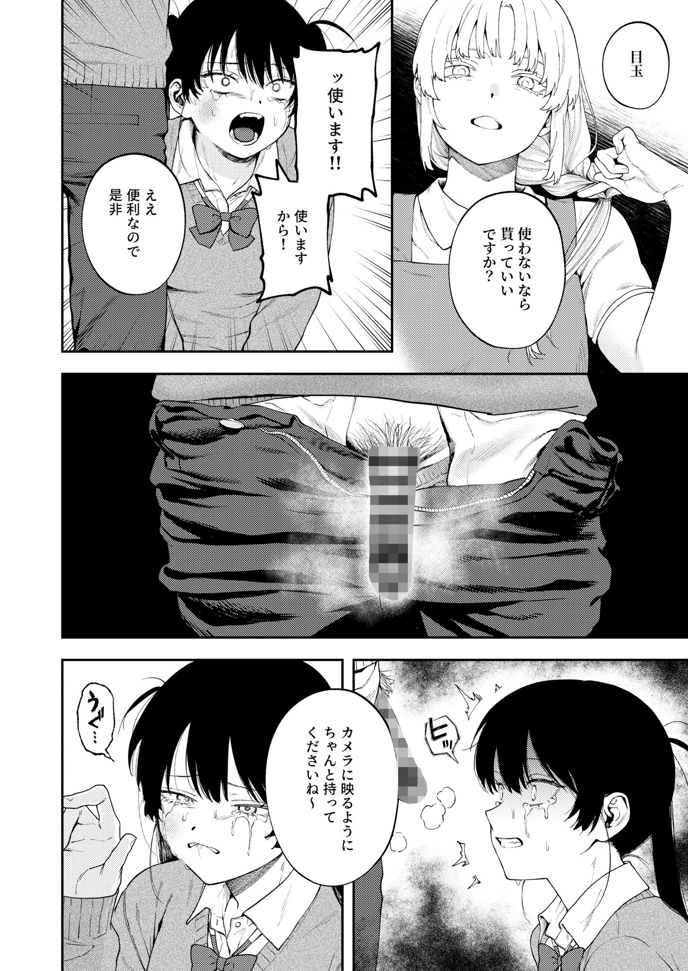 サンプル画像5
