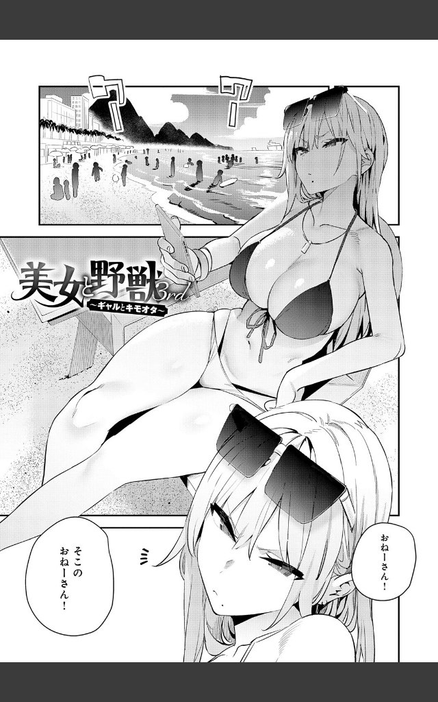 サンプルページ2