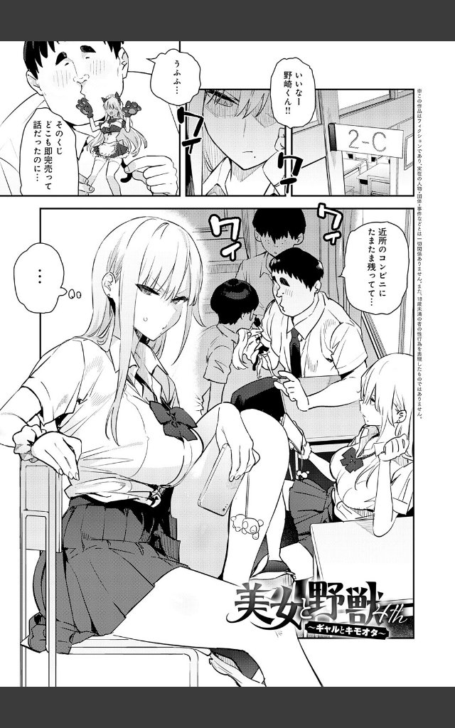 サンプルページ11