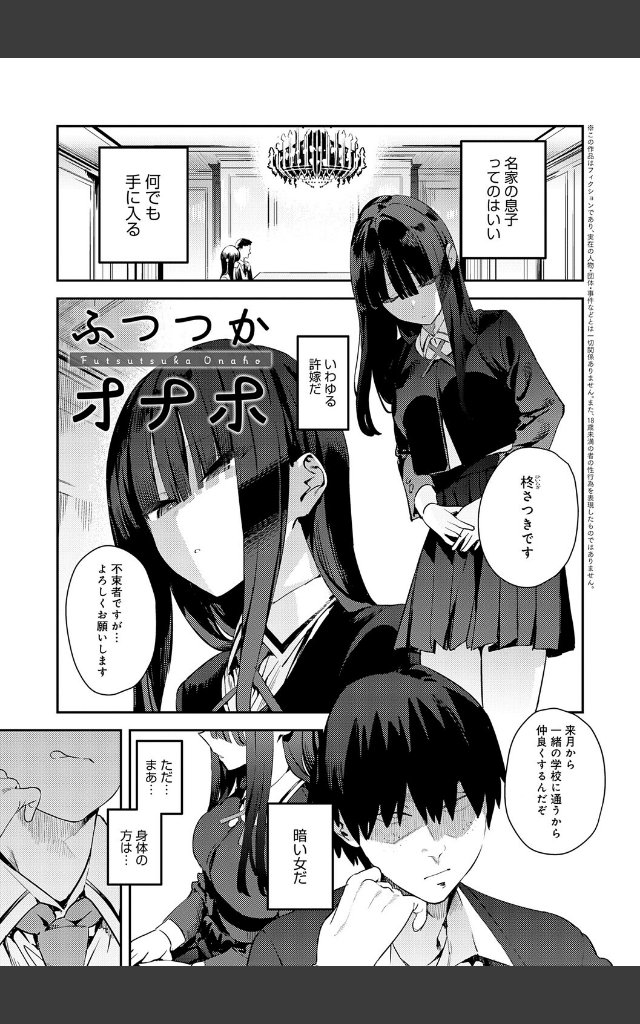 サンプルページ14