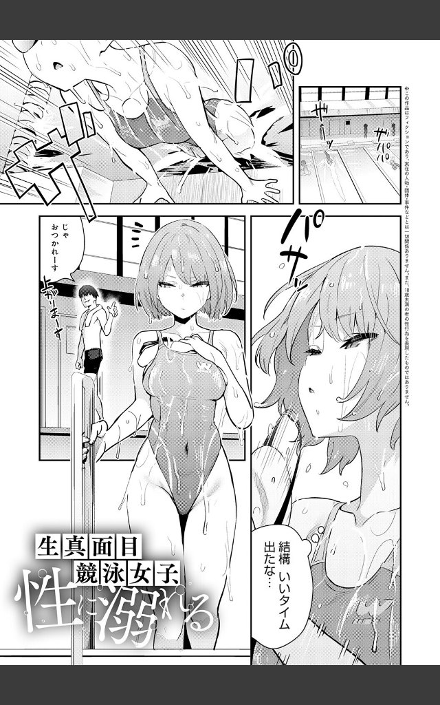 サンプルページ22