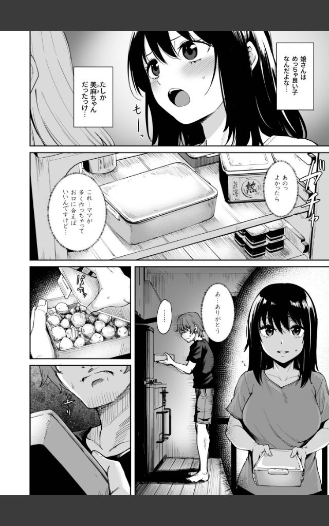 サンプルページ5